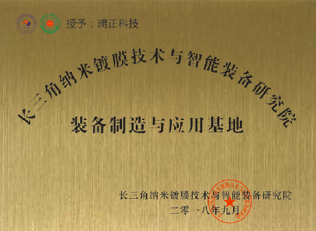 昆山電著加工