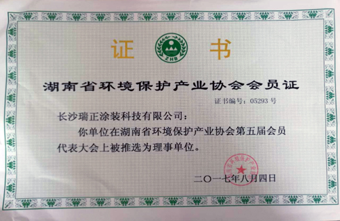 昆山電著加工