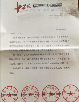 昆山電著加工